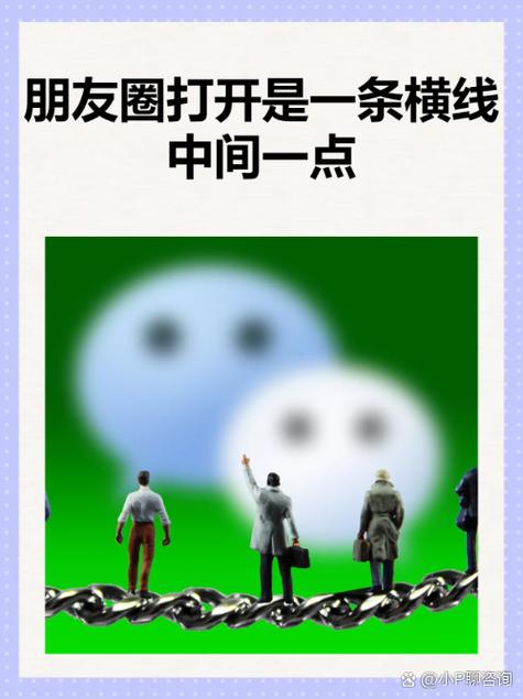 朋友圈怎么设置不看别人的朋友圈