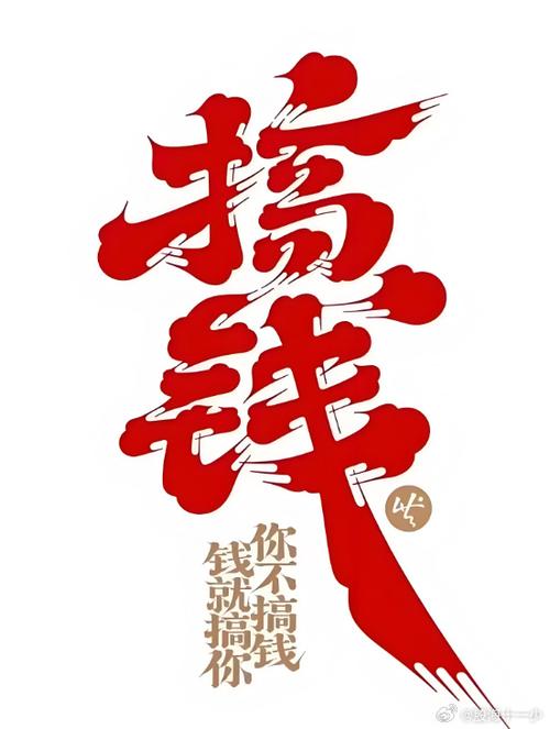 太穷了怎么赚钱