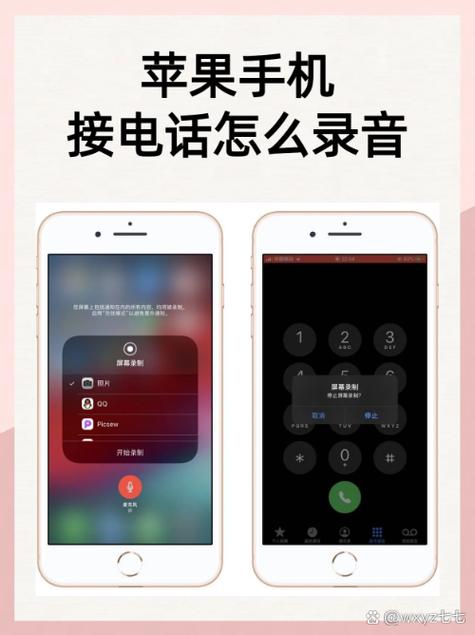 指定号码录音对方知道吗