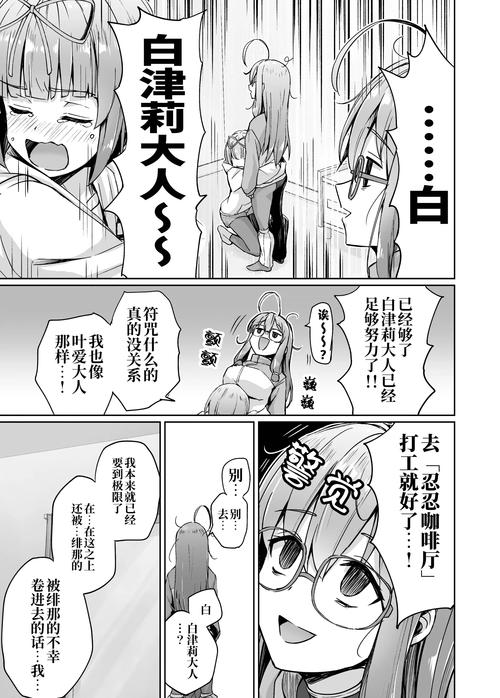 阿窝阿巴漫画全集免费阅读