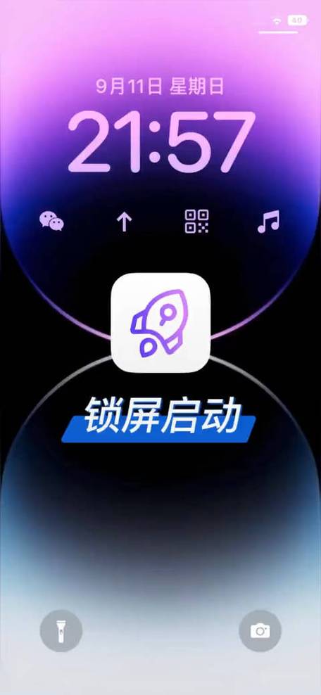 应用商店被锁怎样安装软件