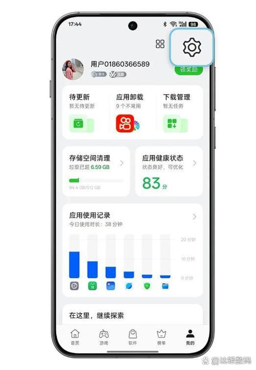 oppo手机怎么屏蔽应用图标