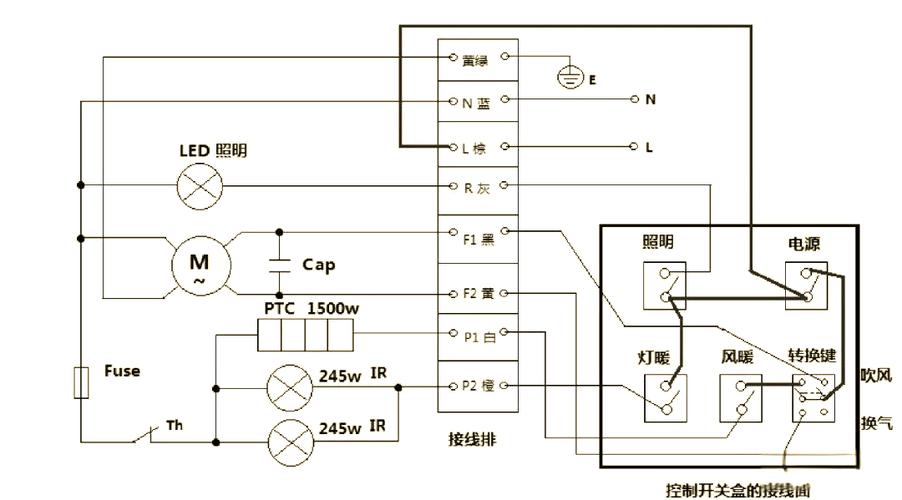 奥普浴霸接线图