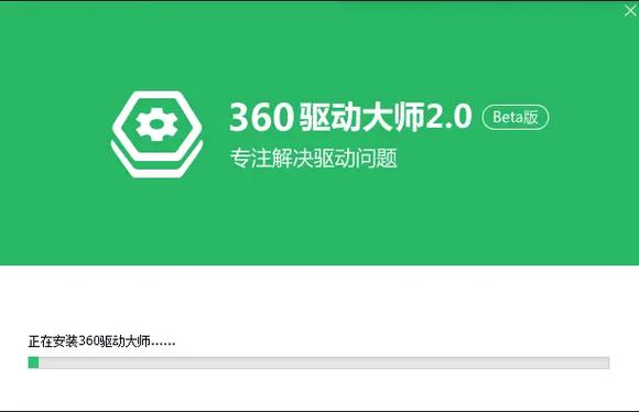 打印机没有驱动程序如何解决