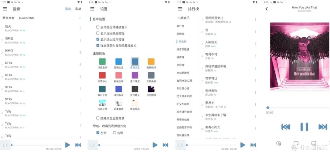 落雪框架的介绍