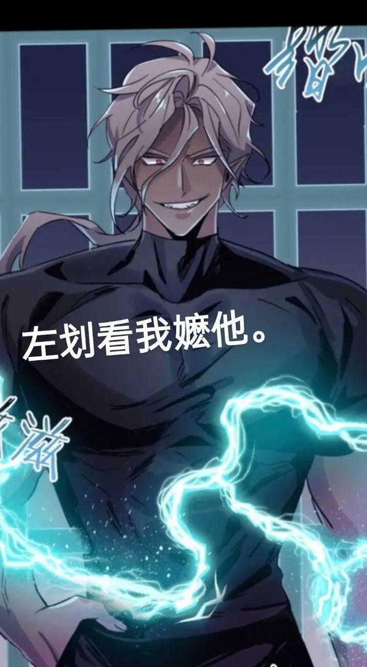 《魔王逆谋》无删减无白雾版图标
