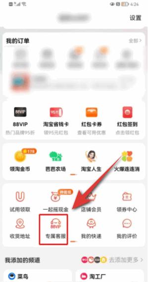 淘宝里删除的历史订单还能找回来么图标