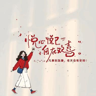 背景图片 朋友圈