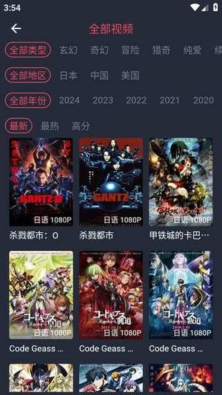 omofun 安卓版下载