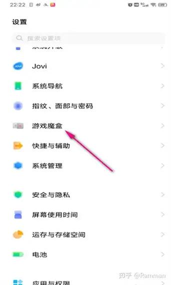 游戏魔盒怎么添加应用图标