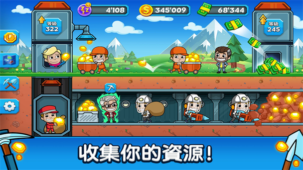 采矿大亨官网登录入口图标