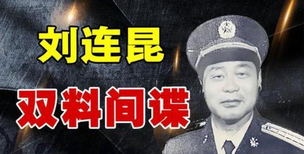 中国捉了多少日本间谍