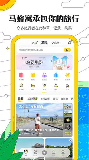 私人陪游app哪个最好图标
