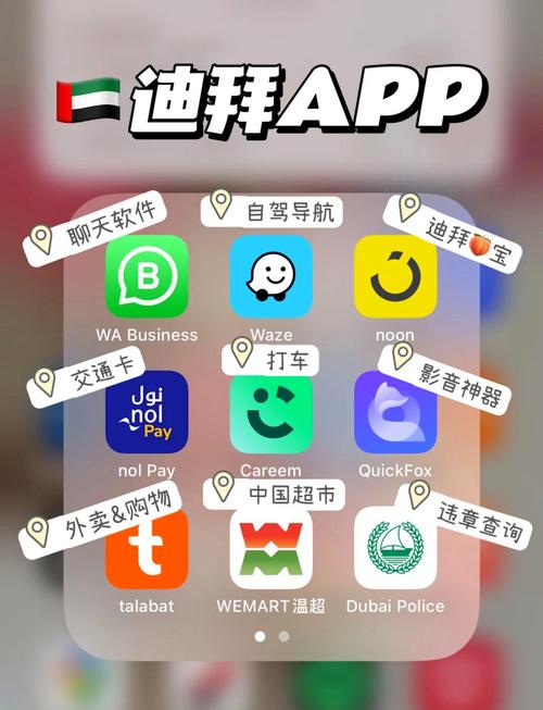 mchat聊天软件下载
