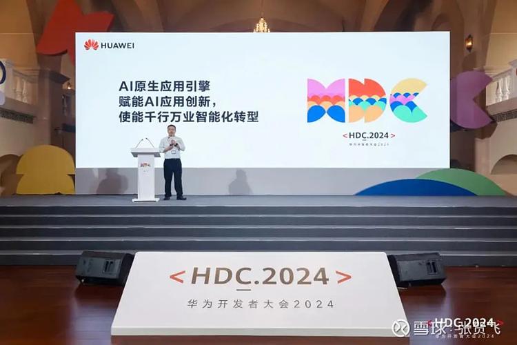 华为手机怎么修改24小时制