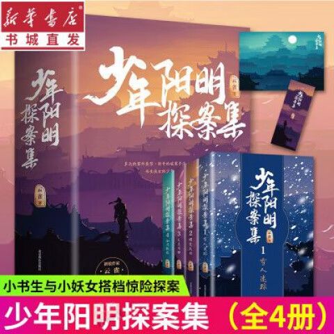 古风悬疑推理破案小说推荐