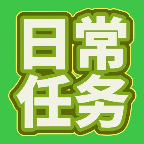 任务类兼职app