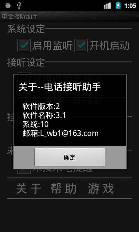 手机关机有电话进来开机后会显示吗