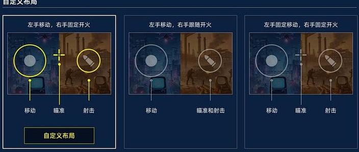 苹果电脑如何下载三角洲行动