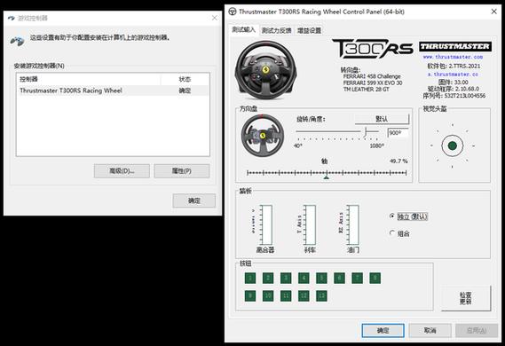 大镖客安装最新驱动