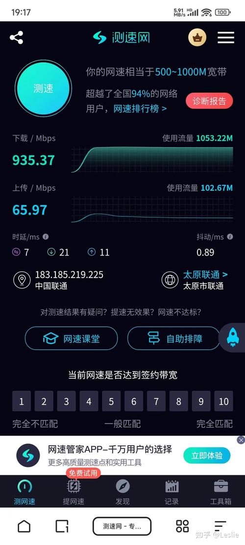 5元网速叠加包退订