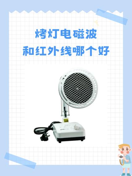 红外线灯不亮解决办法