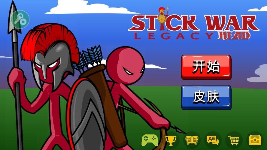 火柴人战争fm魔改版修改器下载