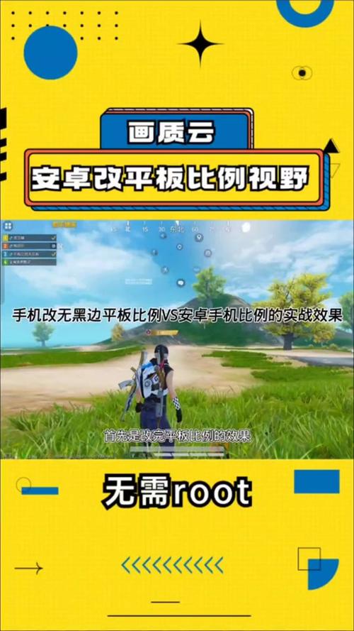 和平精英内透文件免费公益