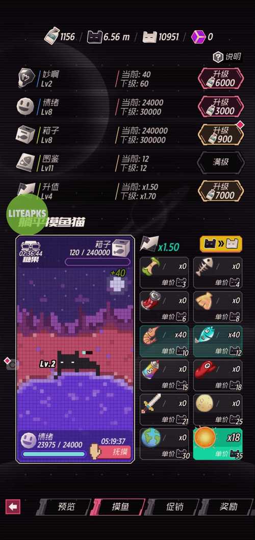 刀光与少女内置菜单破解版