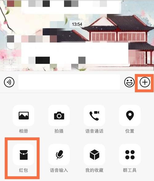 戏精宠妃红包群