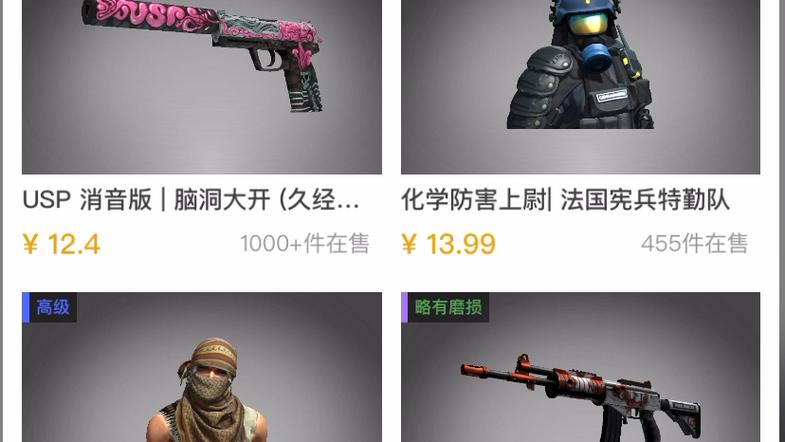 buff买steam出图标