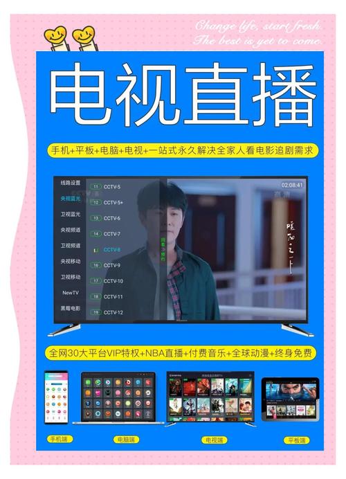 KoznakTV电视直播
