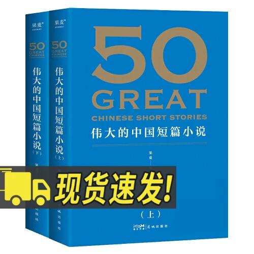 50短篇小说大全