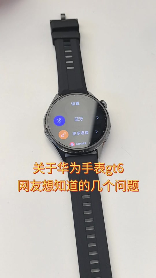 华为手表能看抖音吗