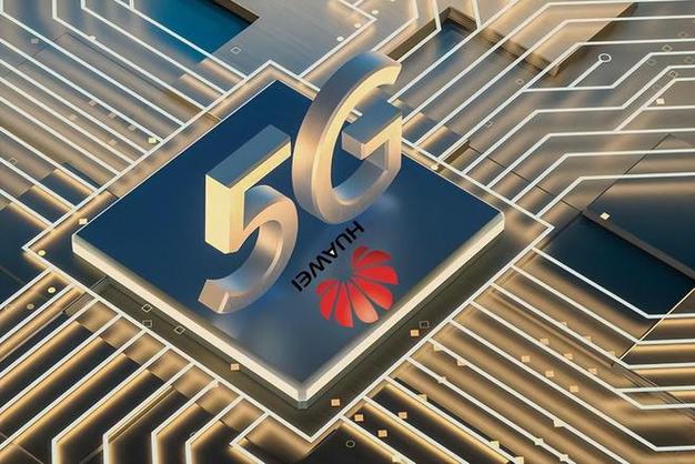 华为5g
