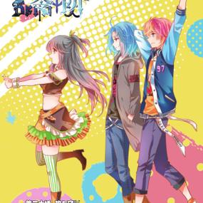 诛仙漫画神漫版