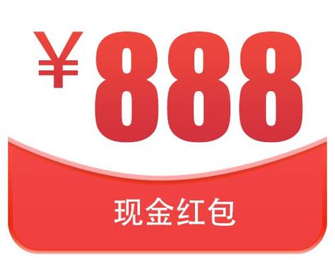 现金红包app下载
