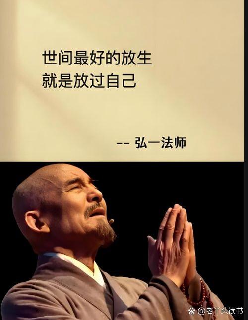 赞美大师的句子图标