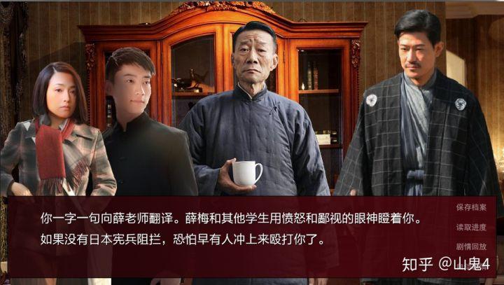 橙光潜伏之赤途破解版图标