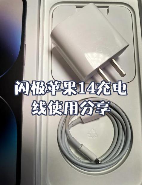 苹果新手机充电注意事项