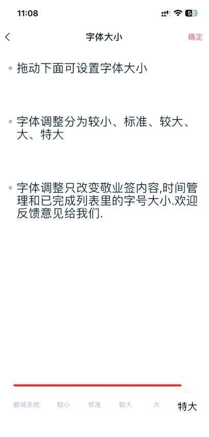苹果自带备忘录在哪里