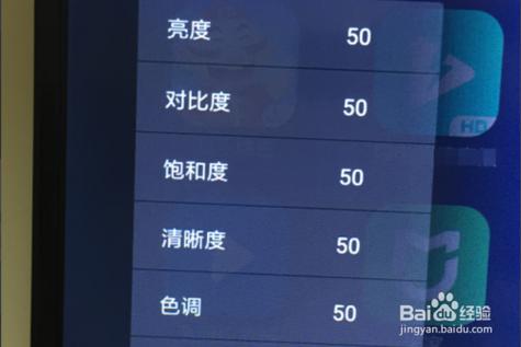电视色彩度怎么调最标准