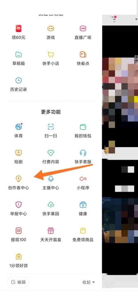 只记得快手账号ID怎么登录图标