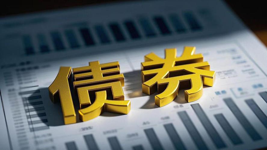 债券网站图标