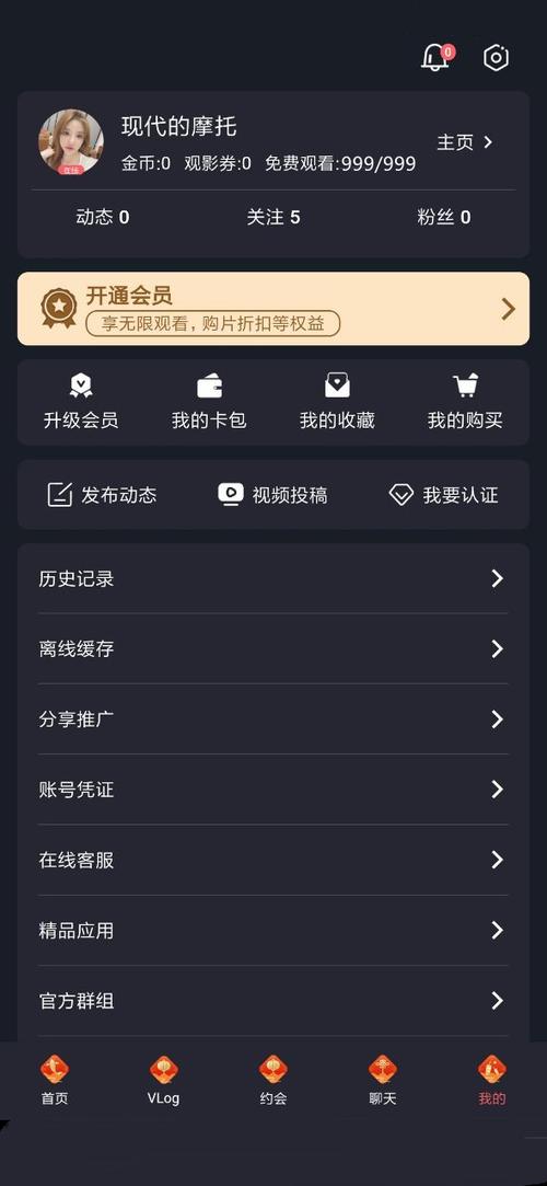 糖心vlog破解版免费版在线完美版完美版