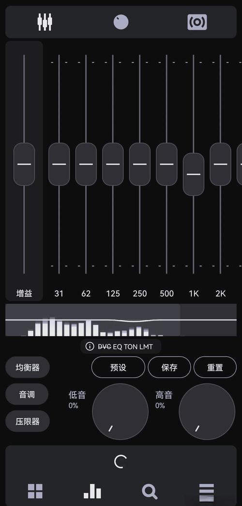 poweramp音轨输出