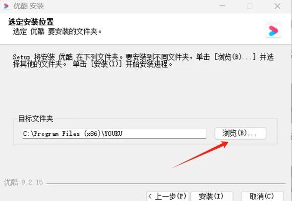 安装什么应用才能打开电脑版文件图标