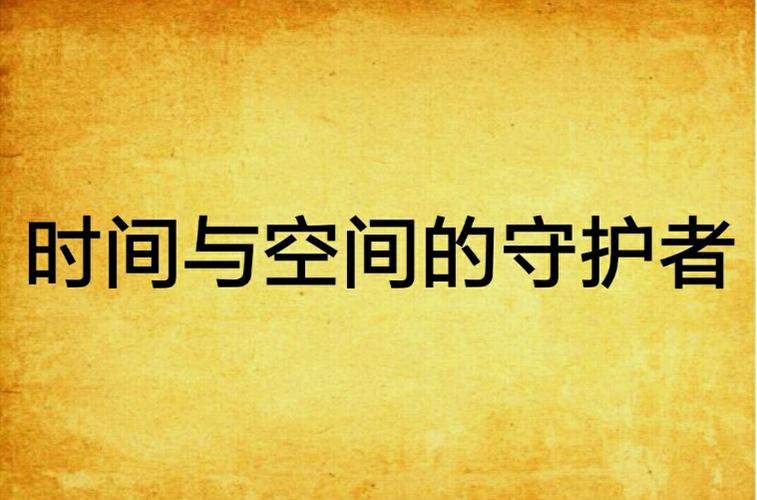 没有下载什么软件却空间不足