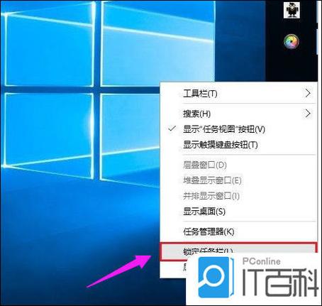 电脑边框跑到旁边怎么调回来图标