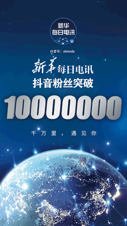 不氪金能升到7级粉丝团吗图标